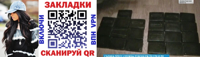 Наркотические вещества Абдулино Альфа ПВП  Cocaine  Меф мяу мяу  МАРИХУАНА  Амфетамин  ГАШИШ 