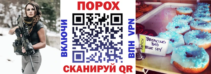 АМФ VHQ Абдулино