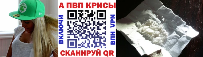 A PVP VHQ  Абдулино 
