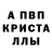 Амфетамин VHQ Lance Clair