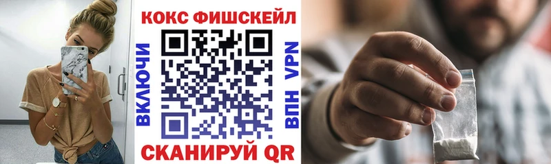 COCAIN Колумбийский Абдулино