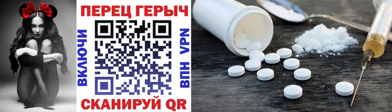 Героин афганец  купить наркоту  Абдулино 