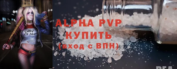 a pvp Абдулино