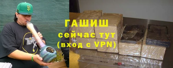 героин Осинники