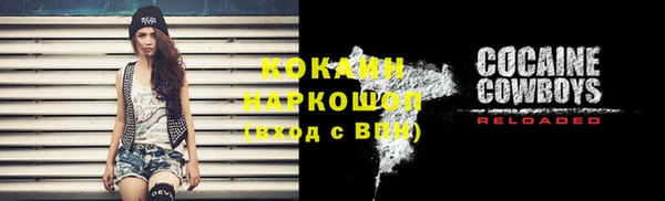 прущий лед Абинск