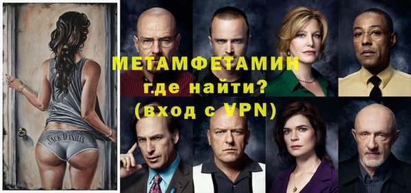 mix Абаза