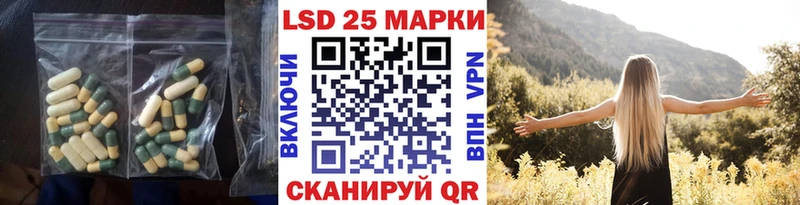 Лсд 25 экстази кислота  наркотики  Абдулино 