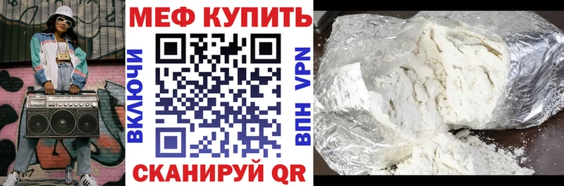 дарк нет телеграм Абдулино Мефедрон кристаллы