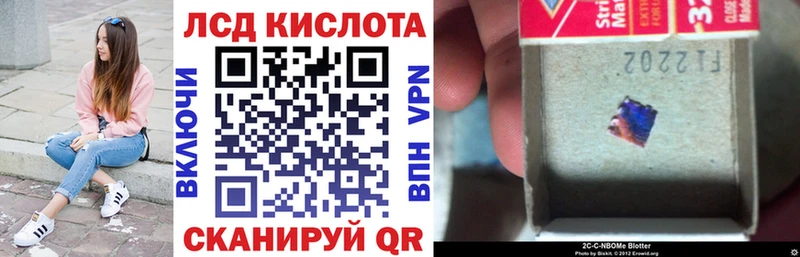 закладка  сайты даркнета телеграм  Наркотические марки 1,5мг  Абдулино 