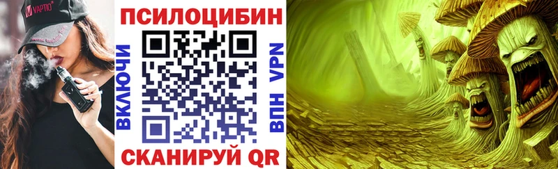 Псилоцибиновые грибы ЛСД  Абдулино 