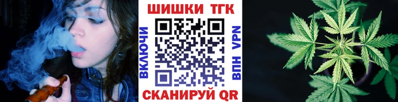 Шишки марихуана план Абдулино